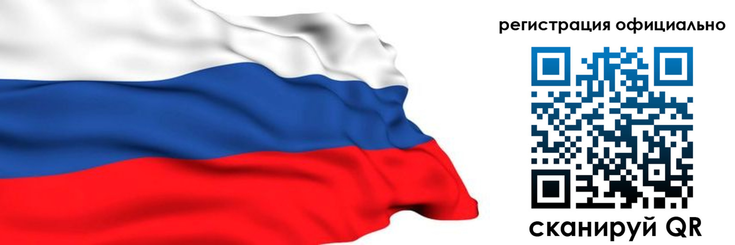 временная регистрация 2025 в Судогде