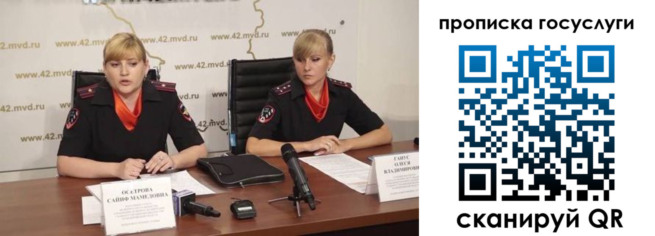 временная прописка в Судогде