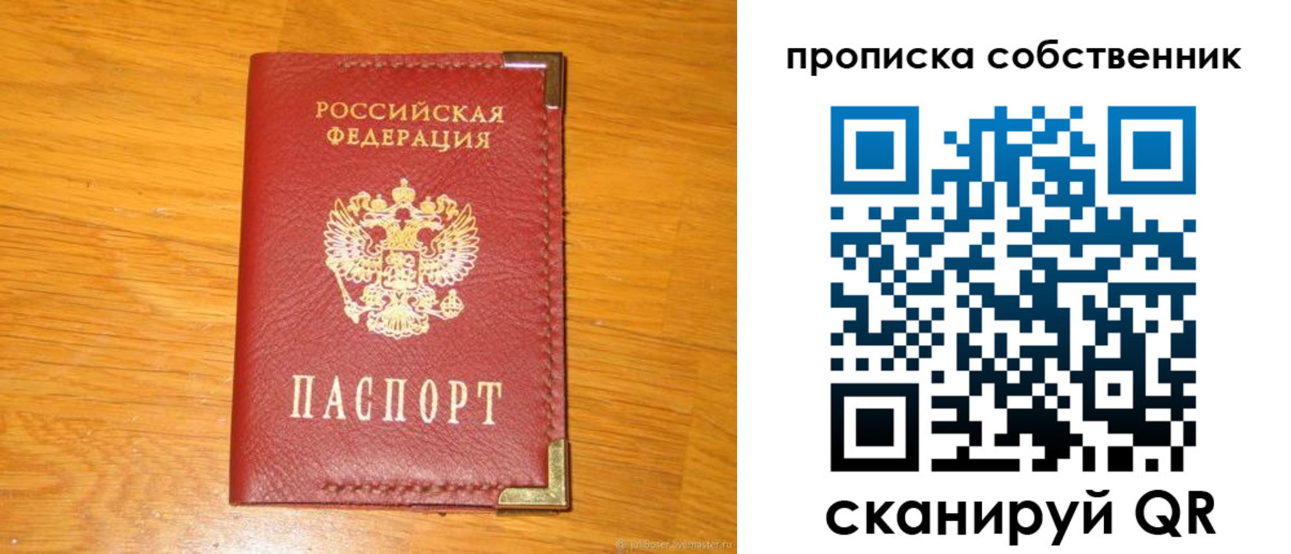 форма 3 в Судогде