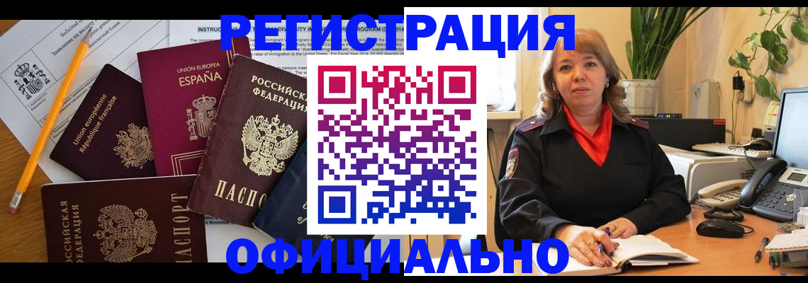 прописка для военкомата в Судогде