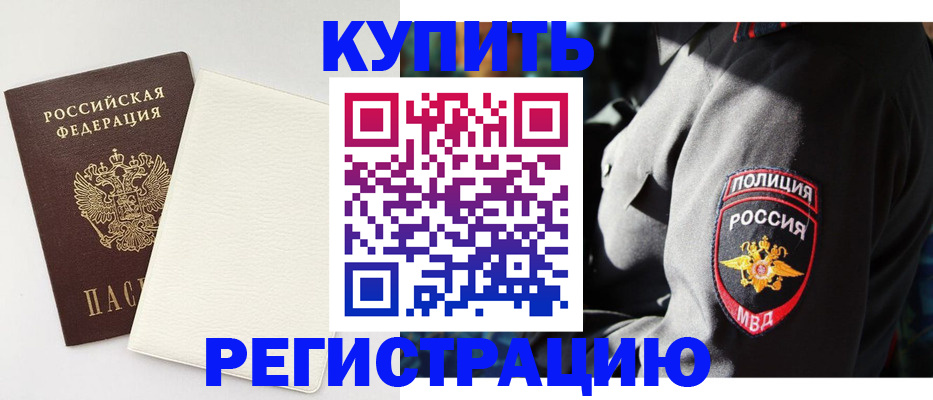прописка для кредита в Судогде