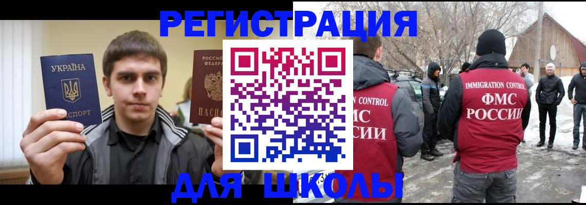 где прописаться в Судогде
